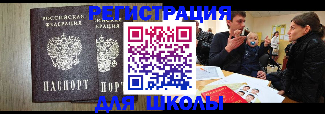 форма 3 в Северобайкальске